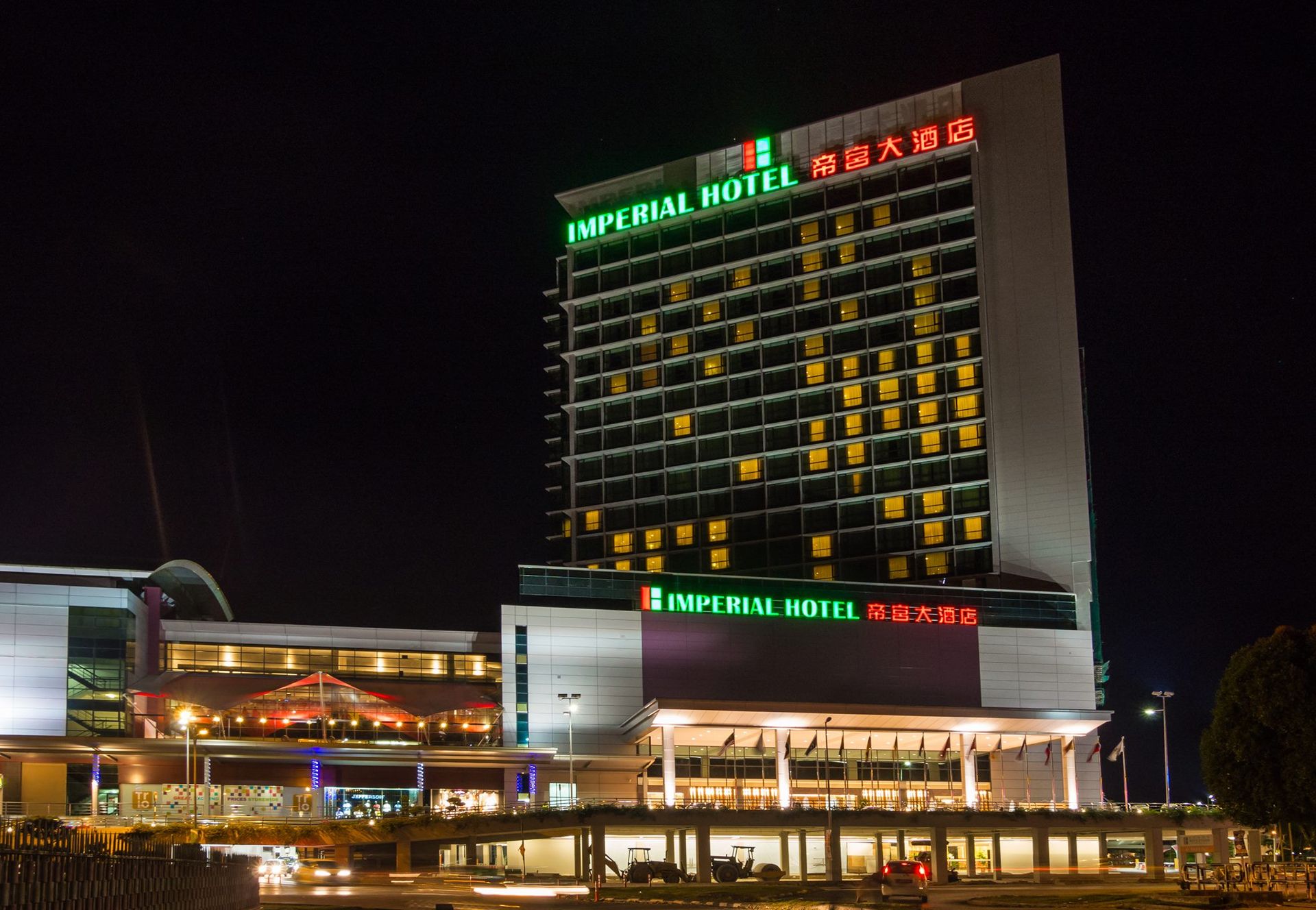 Imperial Hotel Kuching